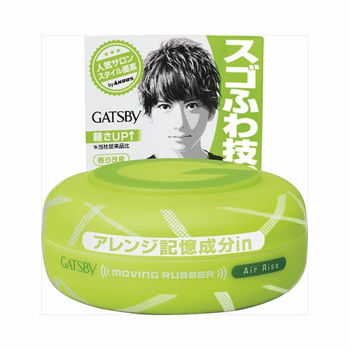 乐天商城 - マンダムGBムービングラバー　エアライズ　送料無料