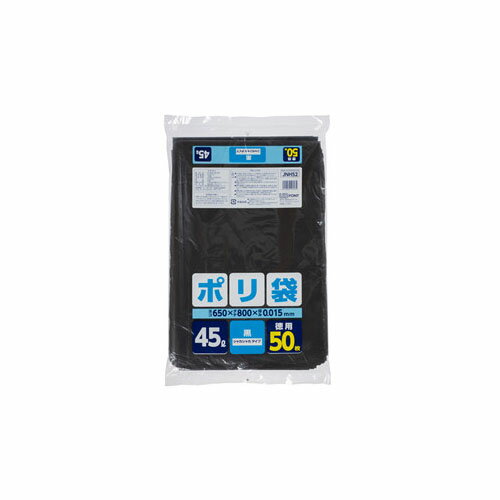 株式会社ジャパックスJNH52ポリ袋45L黒　メール便送料無料