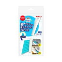 キクロンおてがるバス とどくーね ダイレクト目地ブラシ メール便送料無料