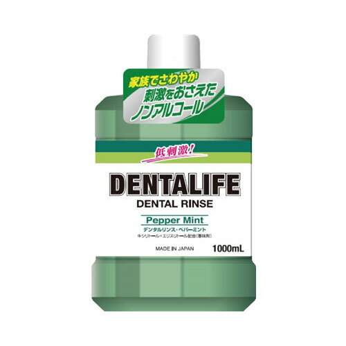 ロケット石鹸株式会社デンタライフ ペパーミント 1000ML 送料無料