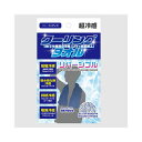 マルマンH&B株式会社クーリングタオル<インディゴ> 送料無料(4)