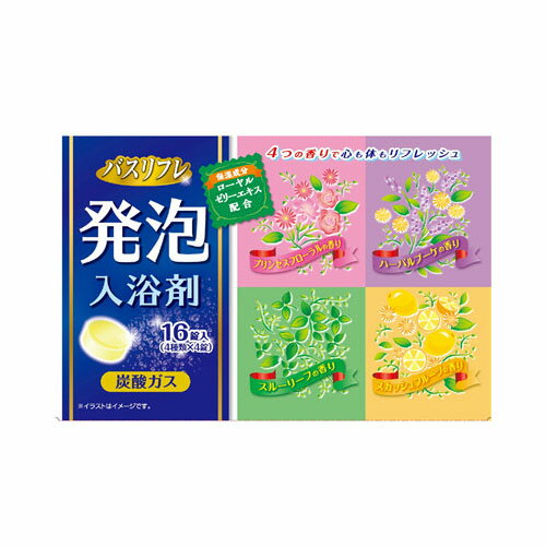 発泡タイプ入浴剤。4種類のカラフルな色のお湯とほのかな香りブランド：ライオンケミカル産地：日本区分：入浴剤広告文責:株式会社ラストエナジー　TEL:07045154857【送料無料】ライオンケミカルバスリフレ浴用発泡入浴剤16錠