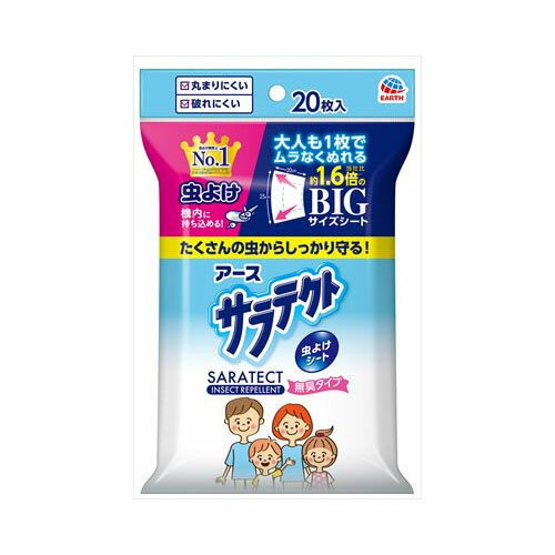 Other - アース製薬サラテクト　虫よけシート　20枚入　送料無料