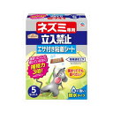 アース製薬EG ネズミ専用立入禁止エサ付き粘着S 5セット 送料無料