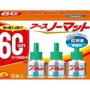 アース製薬アースノーマット替60日3P無香 送料無料