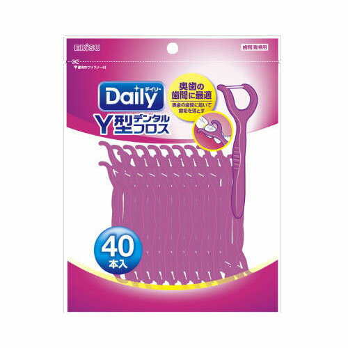 エビスデイリー　Y型デンタルフロス　40本入　メール便送料無料