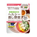 エビス株式会社PS−G304 レンジでヘルシー蒸し野菜 送料無料