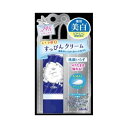 クラブコスメチックスすっぴんホワイトニングクリーム ＜Iフローラル＞ メール便送料無料