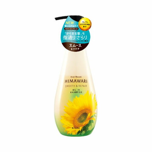 乐天商城 - クラシエホームプロダクツ販売株式会社ディアボーテ オイルインシャンプー（スムース＆リペア）ポンプ　送料無料