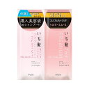 クラシエホームプロダクツ販売株式会社いち髪 THE PREMIUM トライアルセット(シルキースムース) メール便送料無料