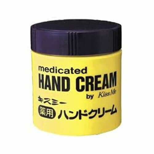 伊勢半キスミー薬用ハンドクリーム75g　送料無料