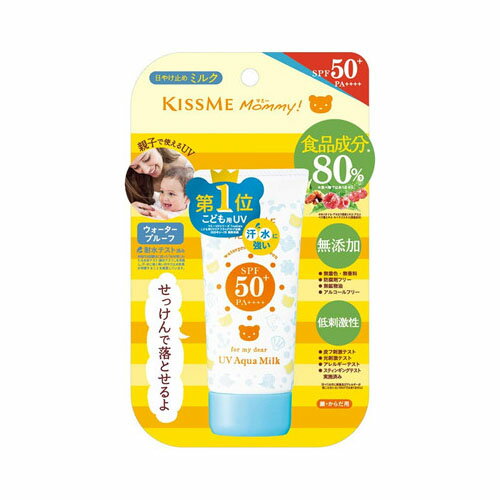 伊勢半マミーUVアクアミルク 送料無料 伊勢半マミーUVアクアミルク 送料無料