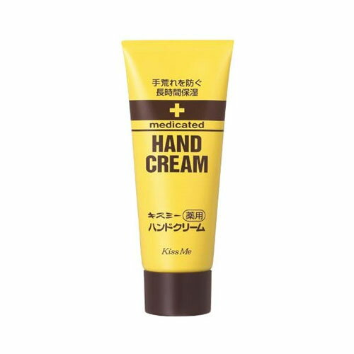 乐天商城 - 伊勢半キスミー薬用ハンドクリーム65G　大　送料無料