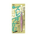 貝印ズレずにつかむ毛抜き（ピンク）　メール便送料無料