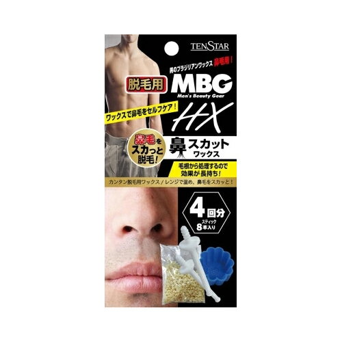 三宝MBG鼻スカットワックス20G 送料無料 三宝MBG鼻スカットワックス20G 送料無料