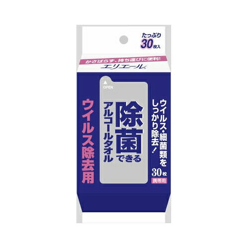 乐天商城 - 大王製紙エリエール除菌ウイルス携帯30枚　送料無料