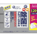 ブランド：大王製紙株式会社産地：日本区分：家庭紙広告文責:株式会社ラストエナジ-　TEL:07045154857【送料無料】大王製紙株式会社エリエール除菌できるアルコールタオル抗菌成分プラスボックスつめかえ用40枚×3P