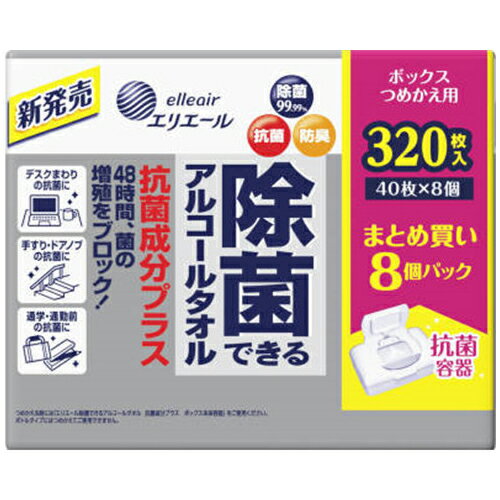 大王製紙株式会社グ～ン　肌にやさしいおしりふき70枚×8P　送料無料