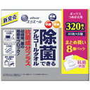 大王製紙株式会社グ〜ン　肌にやさしいおしりふき70枚×10P　送料無料