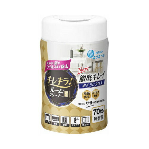 ブランド：大王製紙株式会社産地：日本区分：住居洗剤広告文責:株式会社ラストエナジ-　TEL:07045154857【送料無料】大王製紙株式会社キレキラ！ルームクリーナー　徹底キレイ　おそうじクロス　本体70枚