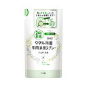 第一石鹸ファンス布用消臭スプレーほんのりG詰替320ML メール便送料無料