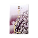 日本香堂銘香芝山 バラ詰 送料無料(3)