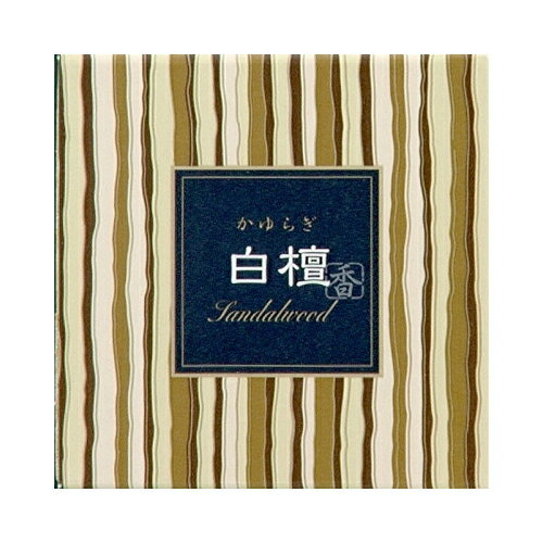 ブランド：日本香堂産地：日本区分：薫香剤広告文責:株式会社ラストエナジ-　TEL:07045154857【送料無料】日本香堂かゆらぎ　白檀　コーン12個入　香立付　　