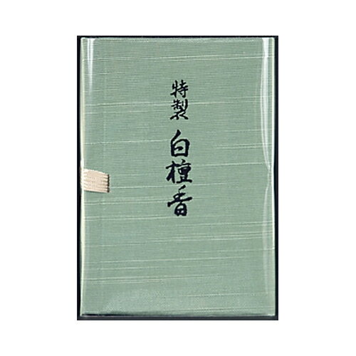 ブランド：日本香堂産地：日本区分：薫香剤広告文責:株式会社ラストエナジ-　TEL:07045154857【送料無料】日本香堂特製白檀香　スティック60本入　　　　　　
