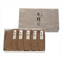日本香堂インド産 白檀 刻 500G 送料無料