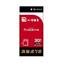 日本サニパックSS02 ニオワイナ消臭袋 白半透明30枚 吊下 メール便送料無料