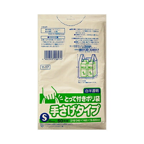���{�T�j�p�b�NY�|17�@�肳���Ƃ���|���@S�T�C�Y�@50P�@ 