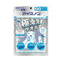 白元アースアイスノン　極冷えタオル　1枚　メール便送料無料