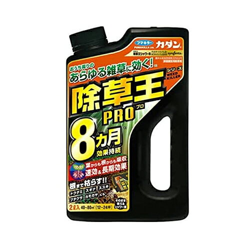 フマキラー株式会社カダン除草王シャワーS2L　送料無料