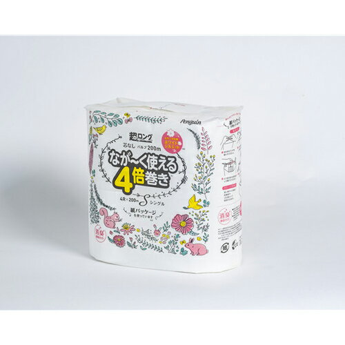 丸富製紙株式会社ペンギン超ロングパルプ4倍巻き4RS 送料無料
