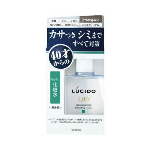乐天商城 - マンダムLC薬用　トータルケアひんやり化粧水　メール便送料無料