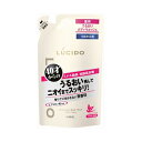 マンダムルシード薬用デオドラントボディWうるおいつめかえ用 送料無料