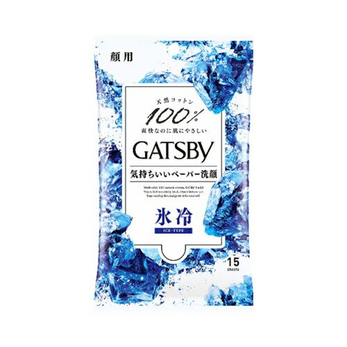 株式会社マンダムギャツビー フェイシャルペーパー アイスタイプ メール便送料無料 株式会社マンダムギャツビー フェイシャルペーパー アイスタイプ メール便送料無料