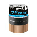株式会社マンダムルシード ヘアワックス グロス・ホールド 送料無料