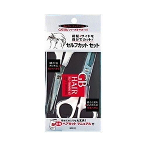 Other - マンダムGBヘアセルフカット　メール便送料無料