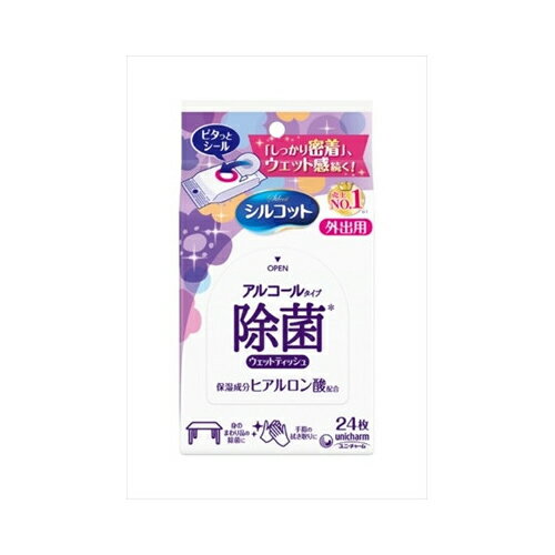 乐天商城 - ユニ・チャームシルコット除菌ウェットAL外出用24枚　送料無料