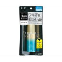 ライオンBAN汗ブロックROプレミアムGラベルせっけん 送料無料