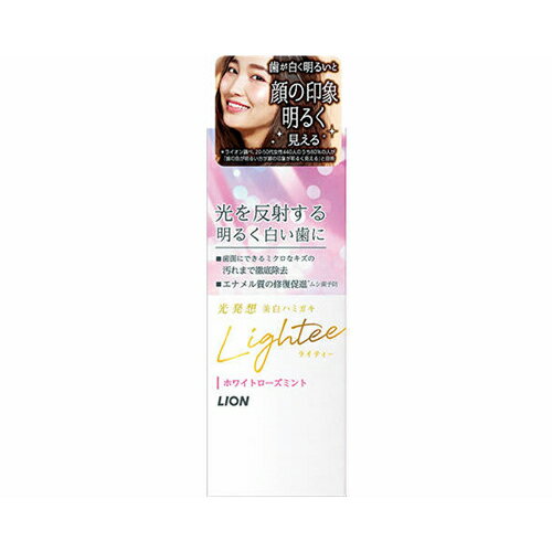 光発想で生まれた「Lightee［ライテイー］」は、ミクロクレンジング処方により光を反射する明るく白い歯にし、顔の印象まで明るく見せる美白ハミガキ●ミクロクレンジング処方で、歯の表面にできるミクロなキズに残った着色汚れまで徹底除去。●フッ素がエナメル質の修復を促進。ムシ歯を予防。●LSS（ラウロイルサルコシンナトリウム）配合で口臭を予防ブランド：ライオン株式会社産地：日本区分：オーラル広告文責:株式会社ラストエナジー　TEL:07045154857【送料無料】ライオン株式会社Lighteeハミガキ　ホワイトローズミント　53g