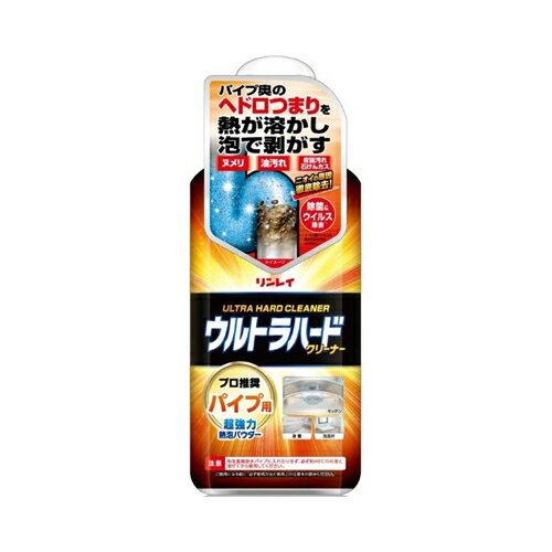 株式会社リンレイウルトラハードクリーナー　パイプ用　送料無料