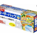 大和物産新WジッパーフリーザーバッグS20枚入 送料無料