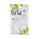 小久保工業所キャットテール ネコ型 粘着フック 大・小クリア メール便送料無料