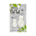小久保工業所キャットテール ネコ型 粘着フック 大・小ホワイト メール便送料無料