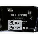 昭和紙工株式会社JEL SASAYELL大人のぬれタオル70枚 送料無料(3)