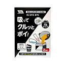 昭和紙工株式会社OIL BYE−BYE吸ってクルッとポイ2袋 油 処理袋　送料無料