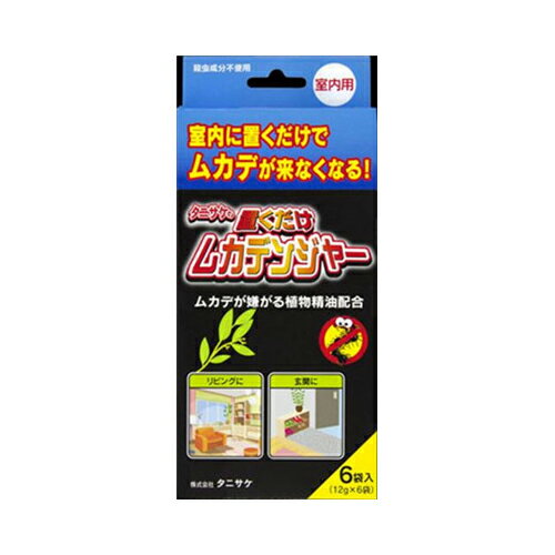 タニサケ置くだけムカデンジャー（12×6袋入）　メール便送料無料