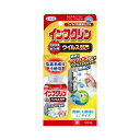 UYEKIインフクリン　携帯用ミニスプレー　50ML　送料無料